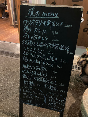 Comentarii opinii despre 美味いもん酒房 みいみ