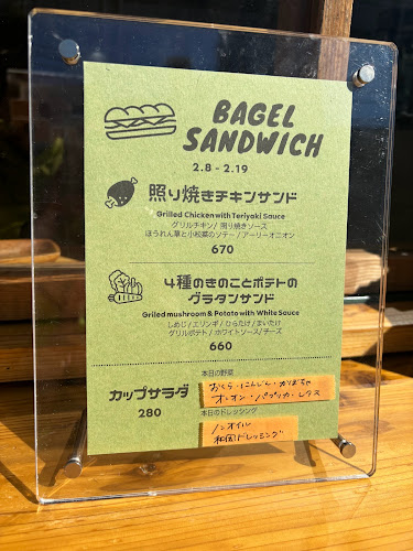 MOON SIDE COFFEE - 飲食業