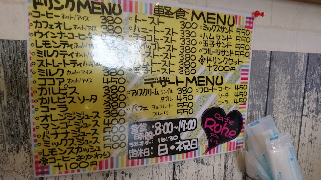 Opinii despre カフェルーエ în 大阪市 - 飲食業