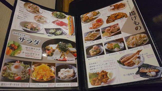 焼き鳥ギャング 高松店 - 高松市