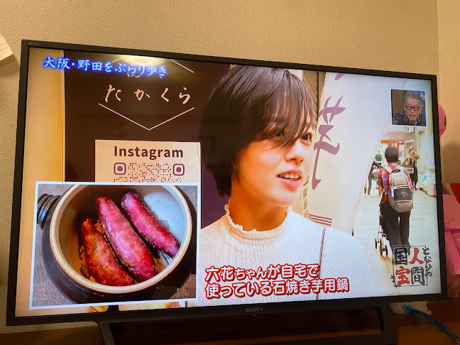 Comentarii opinii despre 焼き芋たかくら福島店