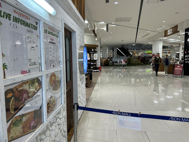 Comentarii opinii despre HALENOHEA イオンモール幕張新都心店