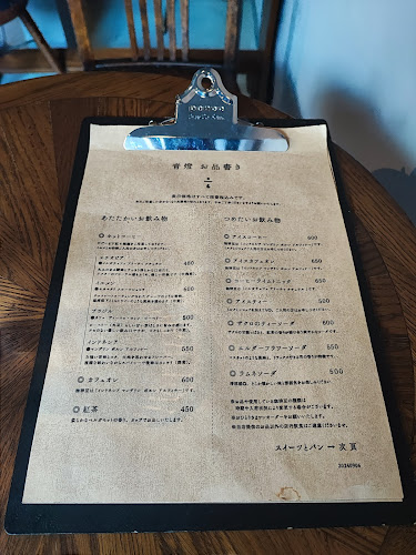 Opinii despre 青燈 în 大阪市 - 飲食業