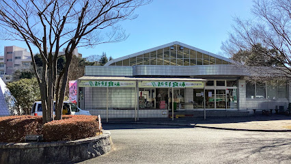 流山市 農産物直売所 新鮮食味