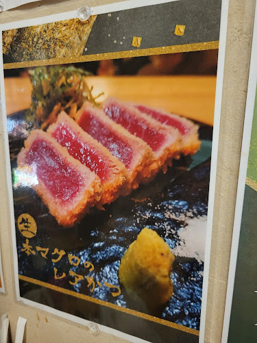 そうめん酒場はやし - 目黒区