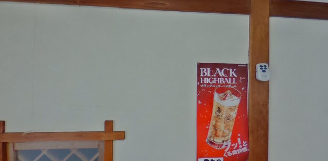 鮨仁 尾張部店 - 長野市