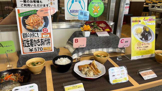 Opinii despre 目黒区役所 レストラン în 目黒区 - 飲食業