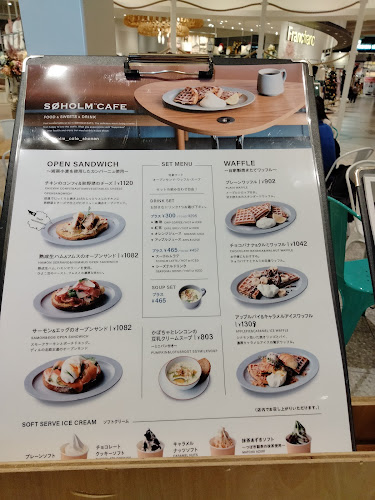 Comentarii opinii despre SØHOLM CAFE 湘南