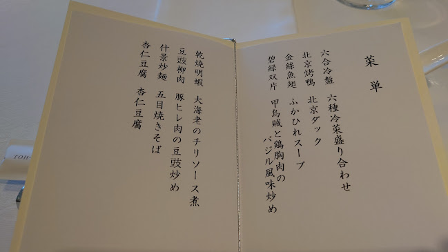 〒110-0008 東京都台東区池之端１丁目４−１