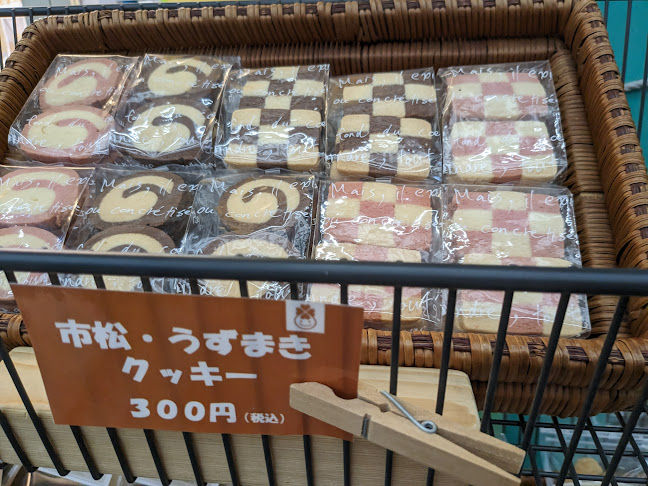 〒700-0026 岡山県岡山市北区奉還町２丁目４−１３