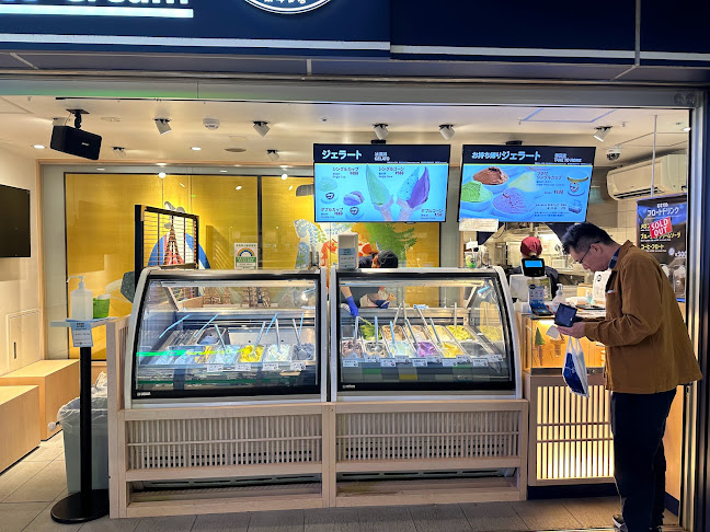 Comentarii opinii despre 麻布茶房 北海道アイスクリーム