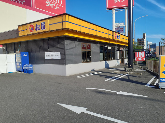 松屋 寝屋川店