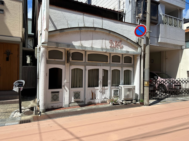 チロル - 飲食業