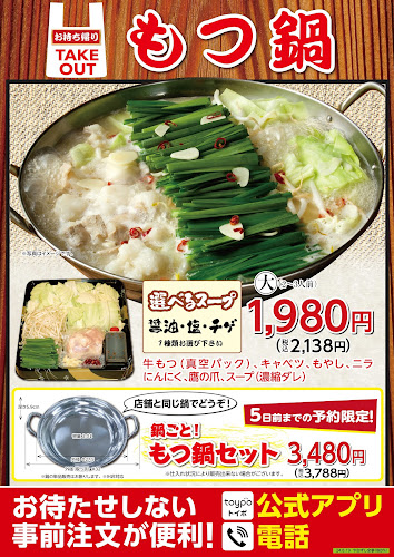 や台ずし 阪神御影駅南口町