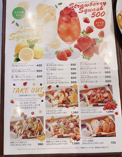 Opinii despre ローズガーデンカフェ în 北中城村 - 飲食業