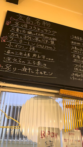 Comentarii opinii despre フワトロ