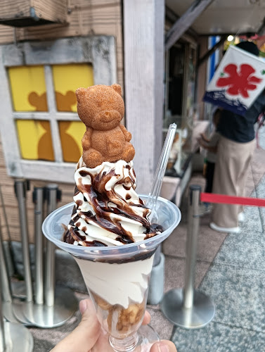 Opinii despre くまさんのカステラ în 文京区 - 飲食業