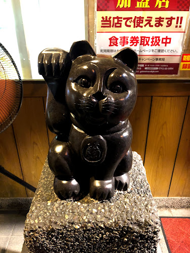 Comentarii opinii despre まいどおおきに食堂 生駒 西白庭台食堂