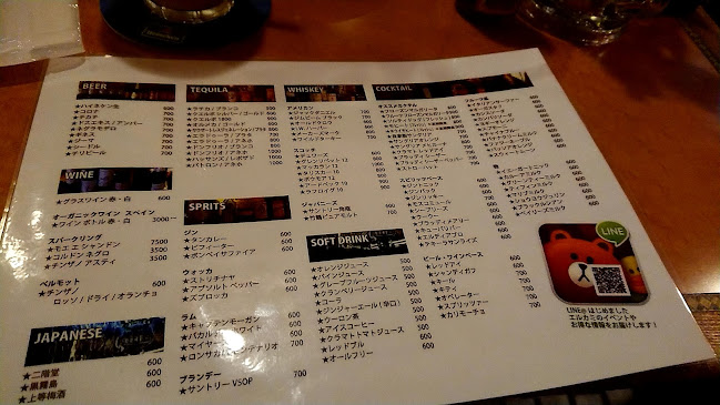 Opinii despre TEXMEX KITCHEN & BAR EL CAMINO în 大阪市 - 飲食業