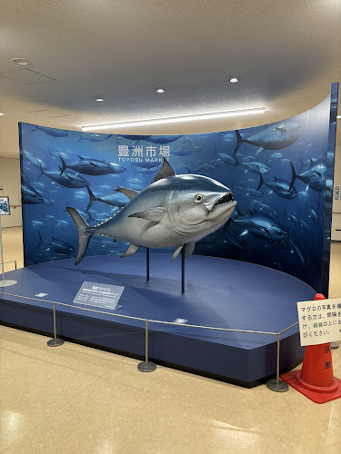 豊洲市場 - 飲食業