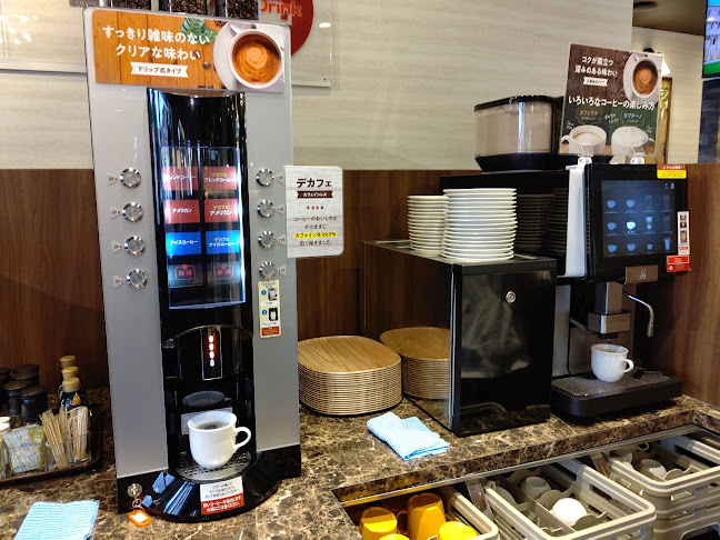 オリーブの丘 札幌本町店