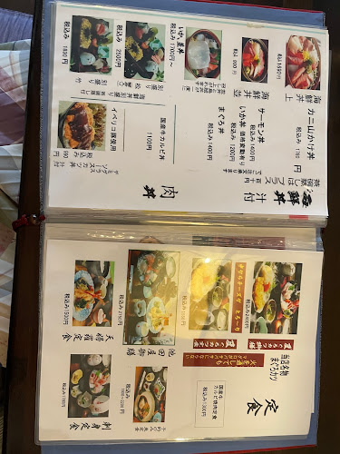 お食事処 池田屋