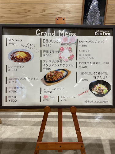 Comentarii opinii despre Den Den (Cafe restaurant)