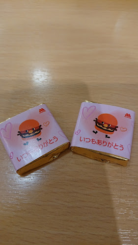 Opinii despre モスバーガーカインズ高槻店 în 高槻市 - 飲食業