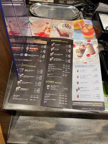 〒272-0021 千葉県市川市八幡２丁目１７−１ 本八幡ショッピングセンタ 1階109号