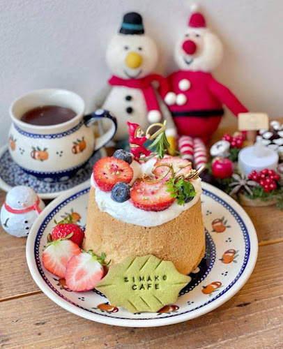 しまこカフェ - 飲食業
