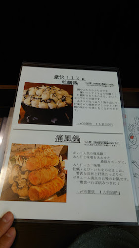 〒150-0043 東京都渋谷区道玄坂１丁目６−７