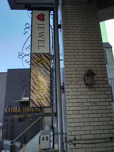 Opinii despre サファリ în 松本市 - 飲食業