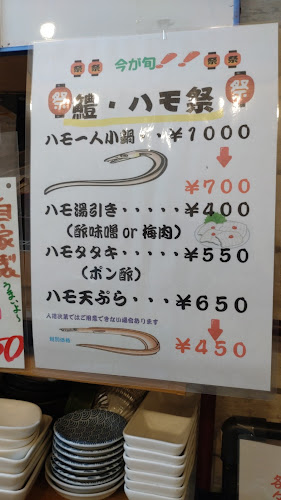 〒557-0015 大阪府大阪市西成区花園南２丁目７−１０