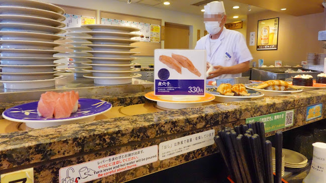 回転寿司みさき 鎌倉小町通り店 - 飲食業