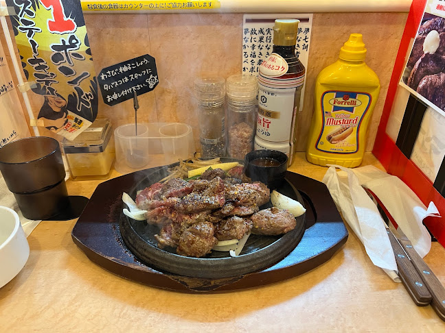 Comentarii opinii despre がっつりステーキ東大和上北台店