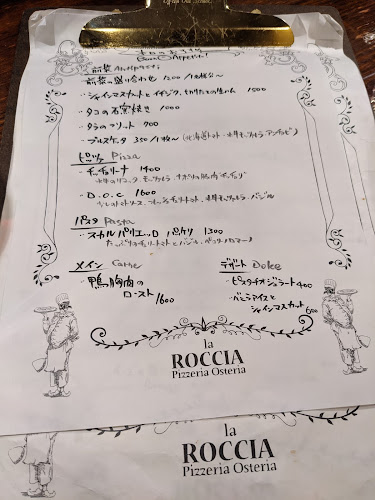 Pizzeria Osteria la ROCCIA