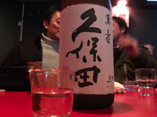 Comentarii opinii despre nehan＋［ネハン］