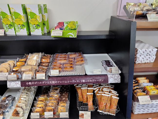 シャトレーゼ 西多田店 - 飲食業