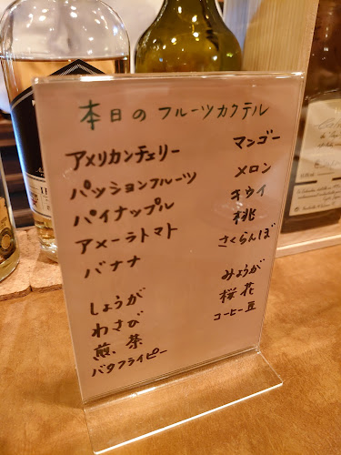 〒650-0011 兵庫県神戸市中央区下山手通２丁目１２−２１ 生田ソシアルビル 1階C号室