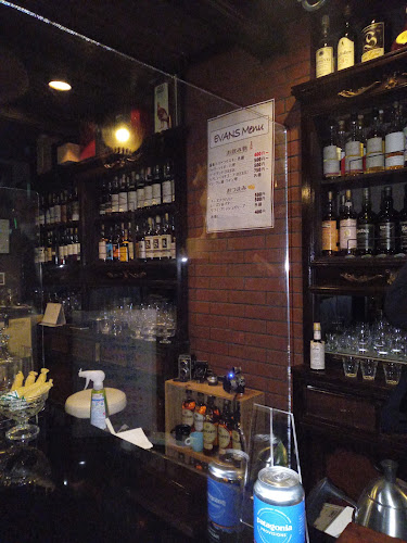 Comentarii opinii despre エヴァンス