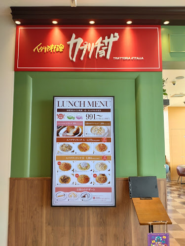 〒110-0005 東京都台東区上野３丁目２７−１２ 御徒町吉池本店ビル 8F