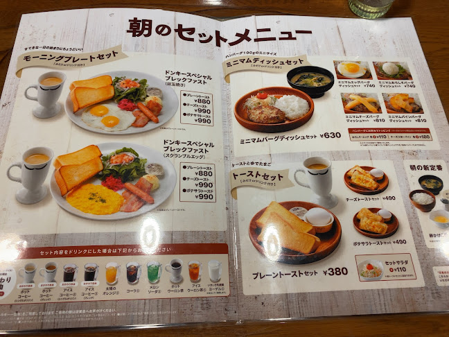 〒060-0042 北海道札幌市中央区大通西３丁目 北洋ビル B2F