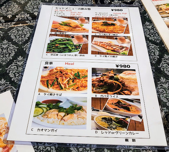 タイレストラン サバイ・タイタイ - 川崎市