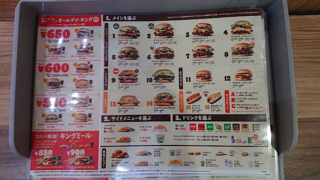 〒464-0858 愛知県名古屋市千種区千種２丁目１６−１３ イオンタウン千種 1F