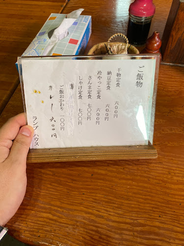 〒415-0022 静岡県下田市二丁目８−３