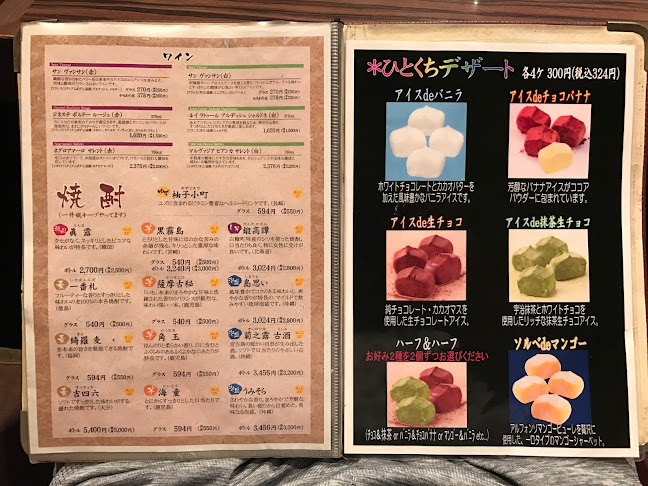 〒454-0922 愛知県名古屋市中川区荒中町２２５