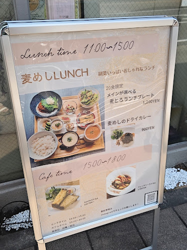 喫茶 道 - 飲食業