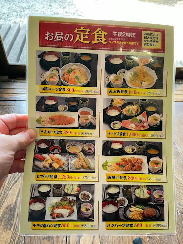 Comentarii opinii despre 本家 山賊鍋 飯塚店