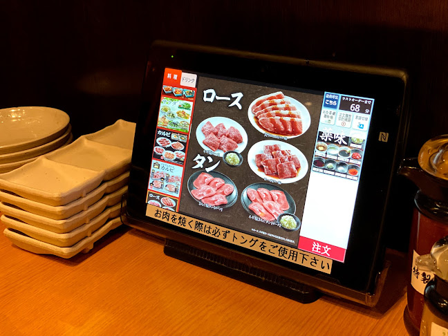 Opinii despre 焼肉きんぐ 津上浜店 în 津市 - 飲食業