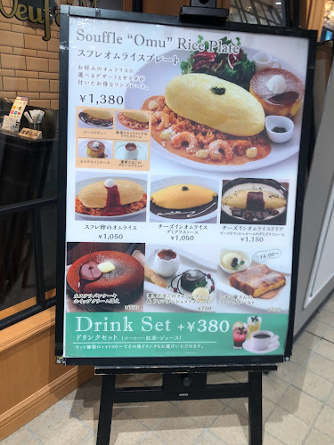 サロン卵と私 名古屋藤が丘店 - 飲食業